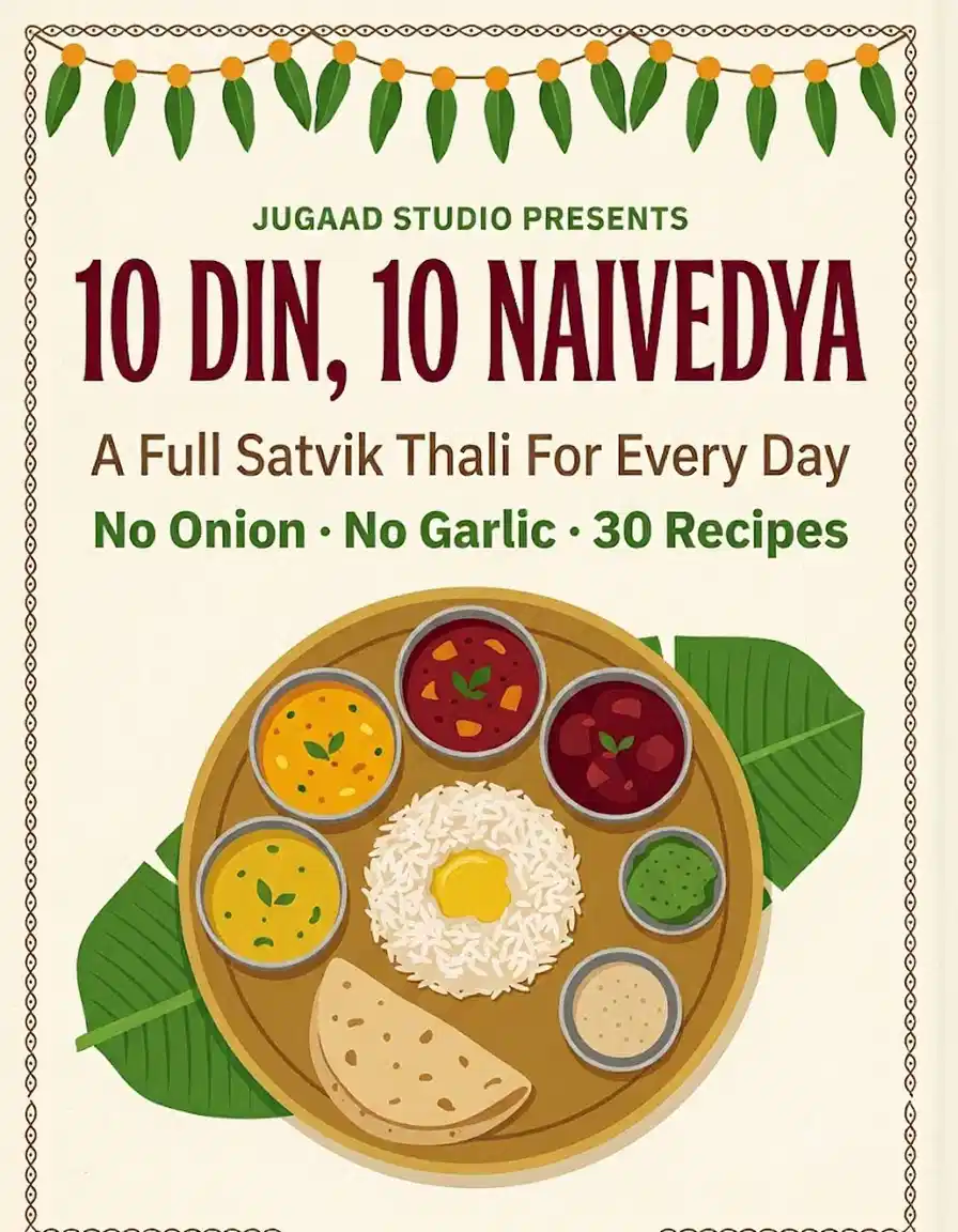 Ebook cover displaying Maharashtrian thali